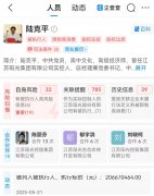 突发！毛纺龙头江苏阳光实控人陆克平再被监管