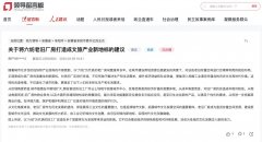 人平易近｜安徽阜阳网友将老厂房打制为文旅新